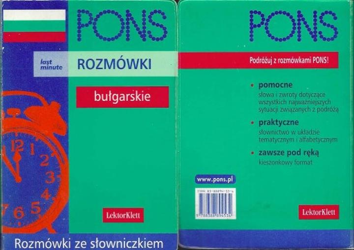 Jak powiedzieć dziękuję po bułgarsku