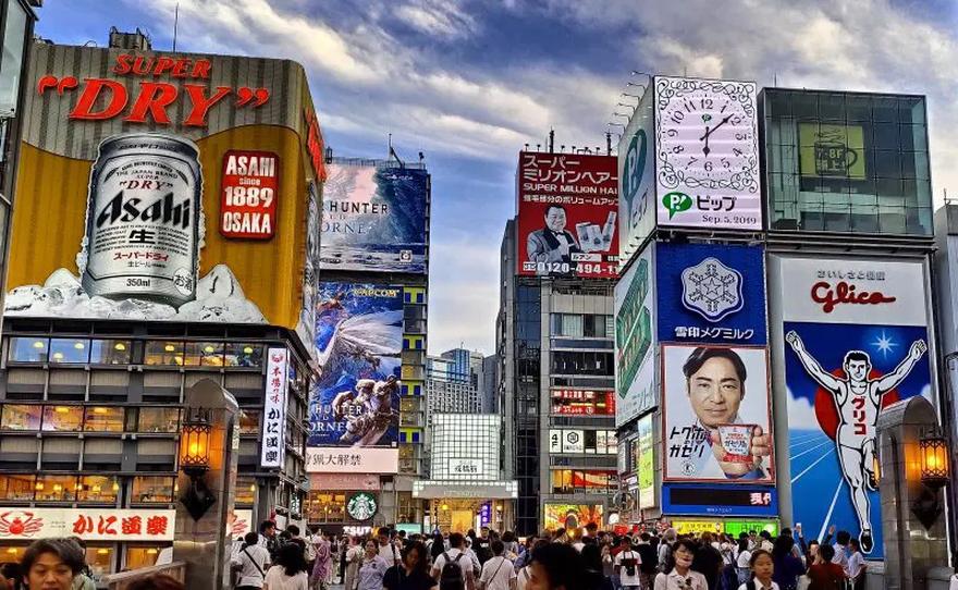 Najtańsze loty do Japonii